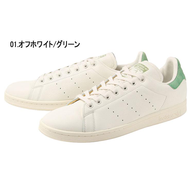 STAN SMITH GWも休まず出荷 大きいサイズ メンズ スニーカー STAN SMITH GWも休まず出荷 大きいサイズ メンズ スニーカー