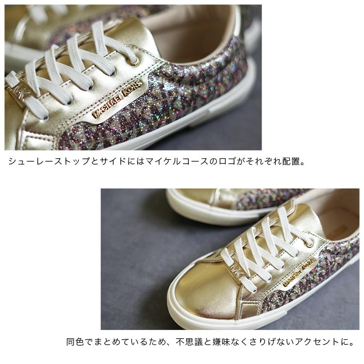 MICHAEL KORS（マイケルコース） グリッタースニーカー IZETTA GLITTER 