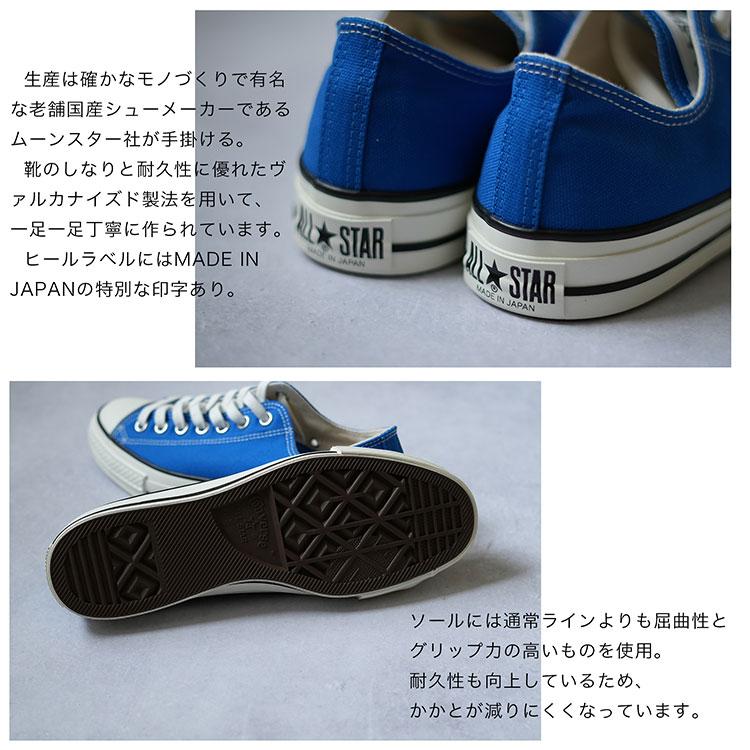 CONVERSE converse コンバース CANVAS ALL STAR J OX キャンバス  