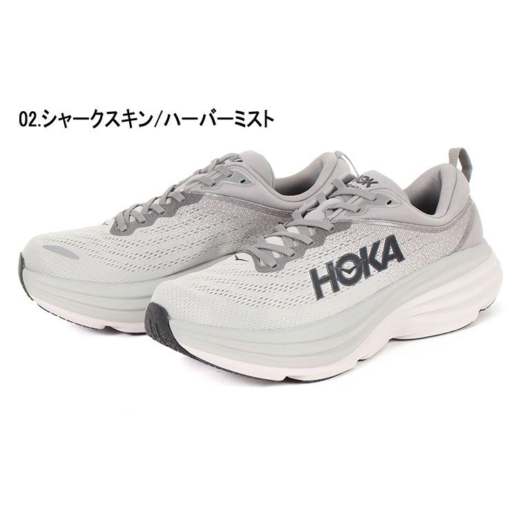 HOKA ONEONE ONE ホカオネオネ BONDI 8 ボンダイ 1123202-WBLC