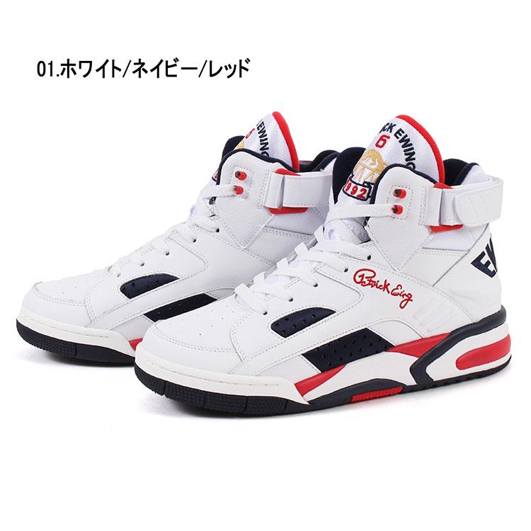 EWING ATHLETICS（ユーイング アスレチックス） ユーイング