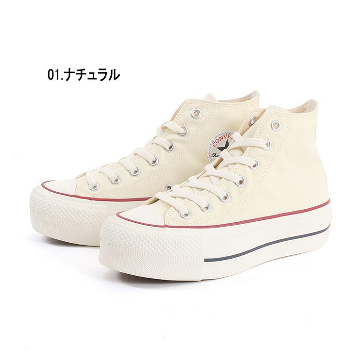 converse コンバース ALL STAR R LIFTED HI オールスター アール リフテッド ハイ 31311131 31311130｜nextfocus｜05