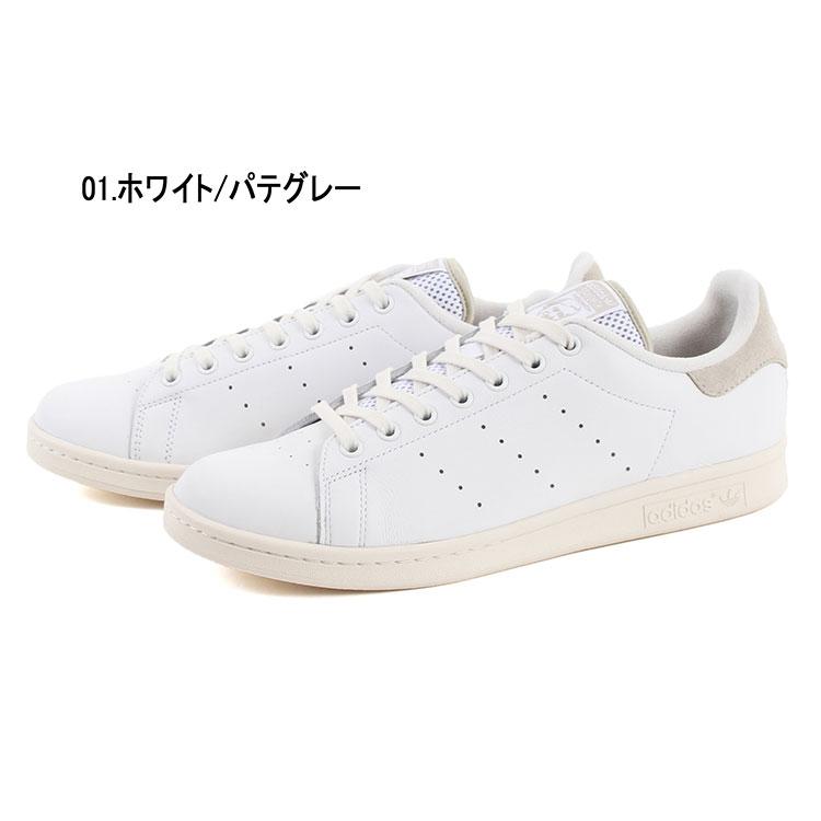 STAN SMITH adidas アディダス スタンスミス IG1325 IG1323