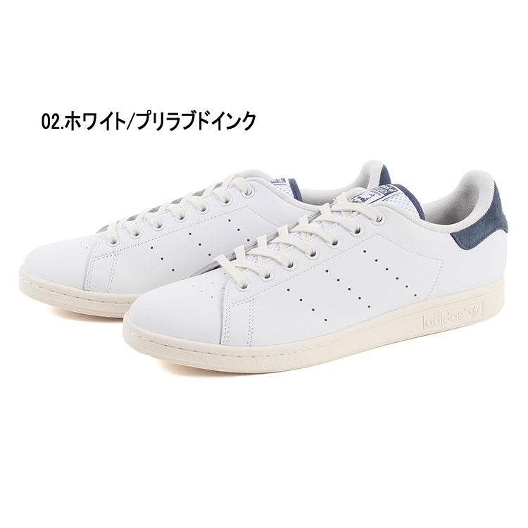 STAN SMITH adidas アディダス スタンスミス IG1325 IG1323
