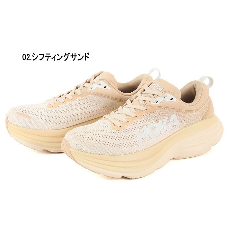 BONDI(HOKA ONEONE) GWも休まず出荷 HOKA ONE ホカオネオネ W BONDI(HOKA ONEONE) GWも休まず出荷 HOKA ONE ホカオネオネ W