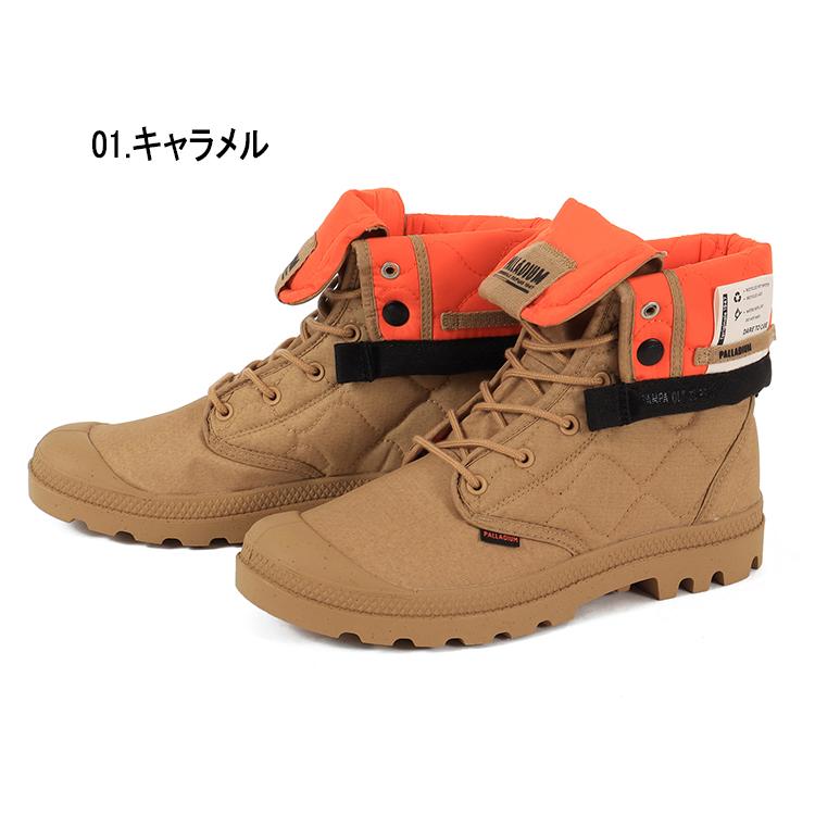 正絹　振セット PALLADIUM パラディウム BAGGY RE-QUILTED バギー キルトテッド 74319