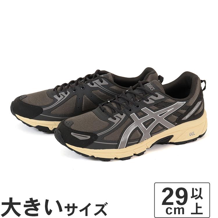 ASICS（アシックス） 大きいサイズ メンズ スニーカー 29cm 30.5cm