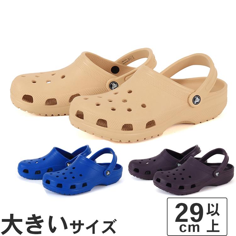 クロックス 特大サイズ crocs 大きいサイズ メンズ クロックス サンダル (CLASSIC CLOG
