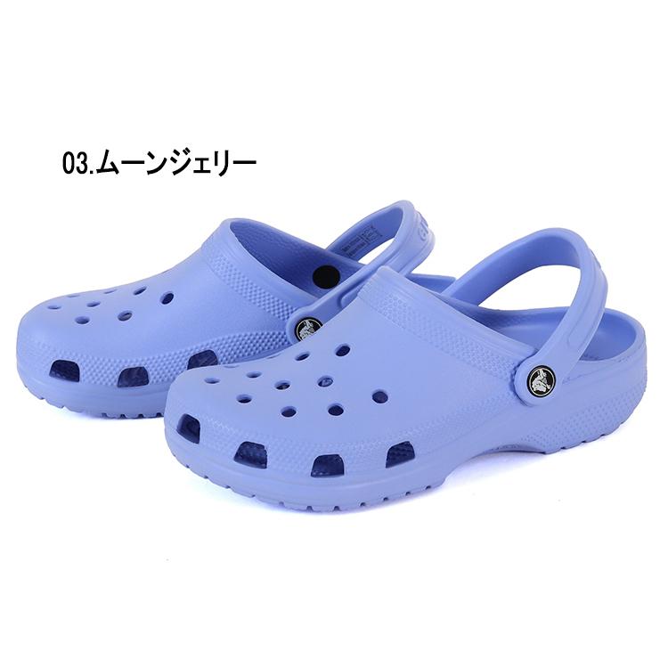 crocs（クロックス） CLASSIC CLOG クラシック クロッグ 10001-6UB 76M