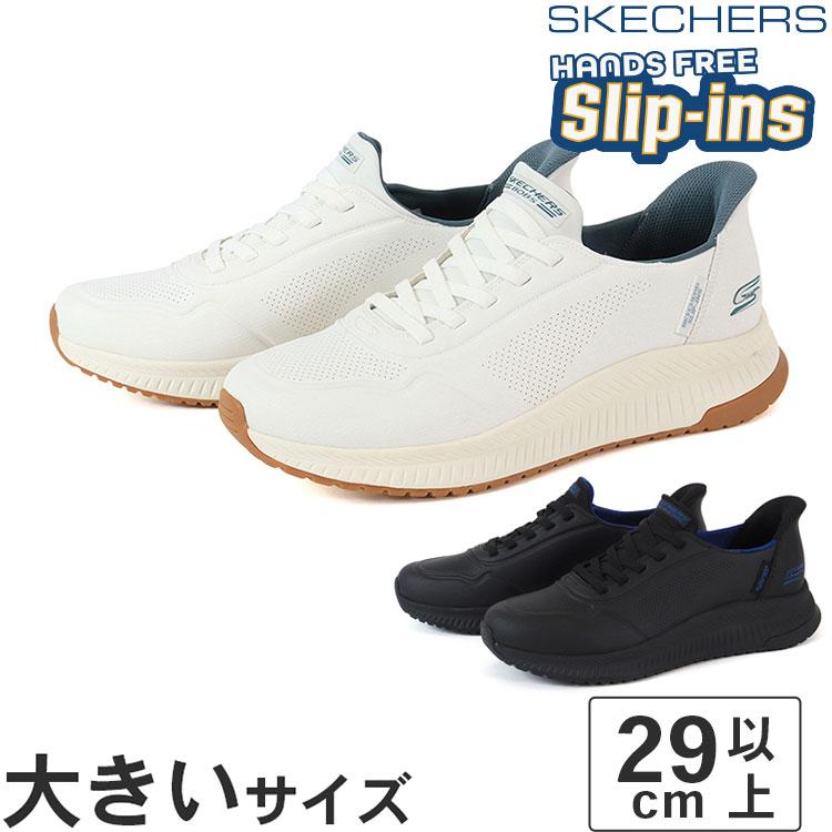 大きいサイズ メンズ スニーカー 29cm 30cm 31cm 32cm SKECHERS スケッチャーズ SLIP-INS スリップインズ ボブス スクワッド 4 ダイレクト の商品画像