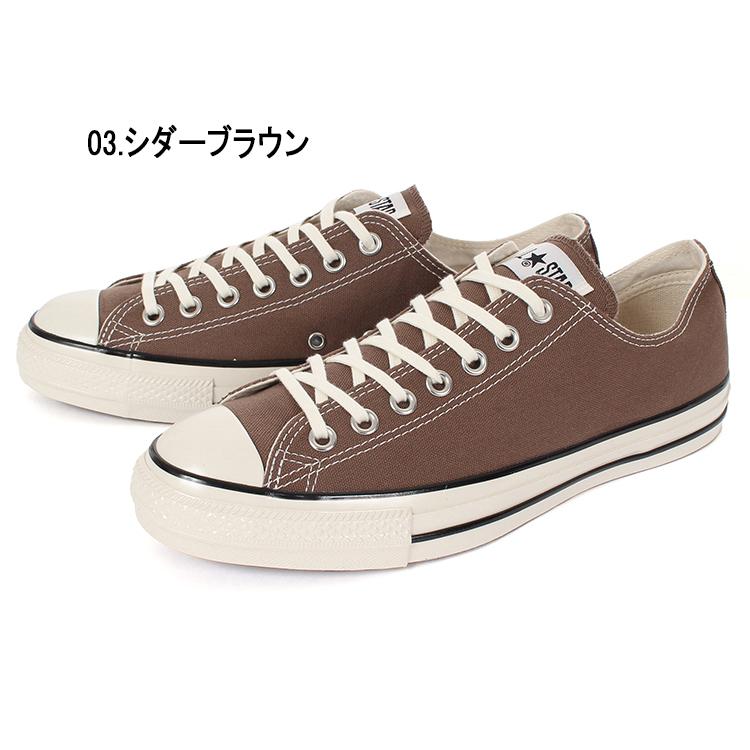 ALL STAR converse コンバース AGED OX オールスター エイジド