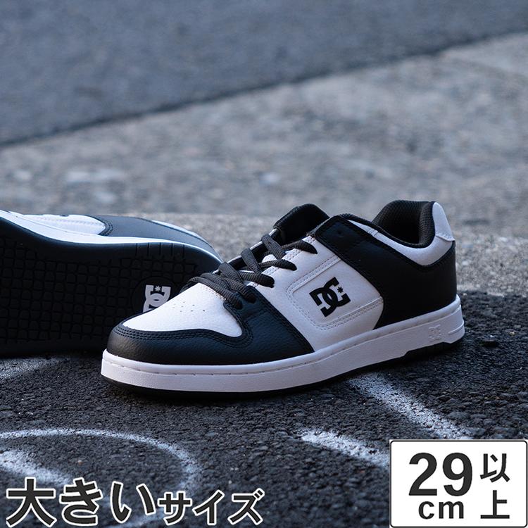 DC SHOES（ディーシーシューズ） 大きいサイズ メンズ スニーカー 29cm 