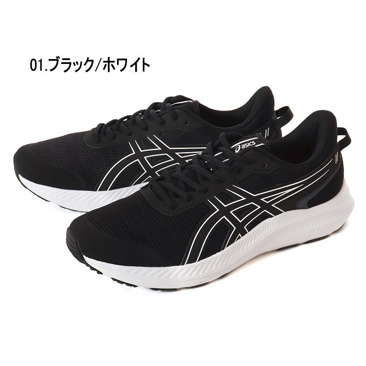 ASICS（アシックス） 大きいサイズ メンズ スニーカー 29cm 30cm 31cm