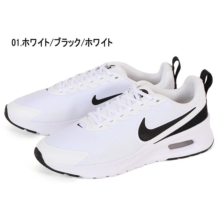 NIKE（ナイキ） AIR MAX NUAXIS エアマックス ニュアクシス FD4329-101
