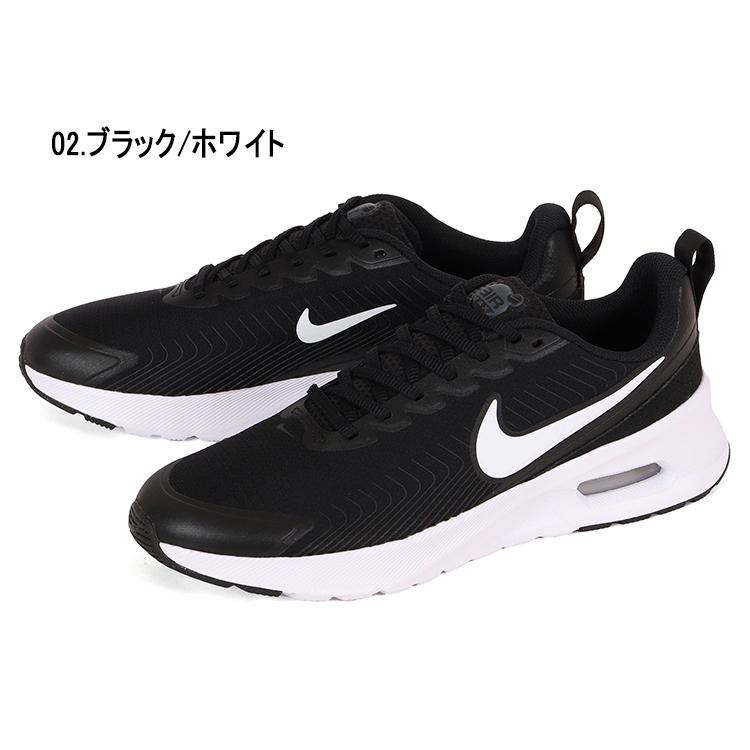NIKE（ナイキ） AIR MAX NUAXIS エアマックス ニュアクシス FD4329-101