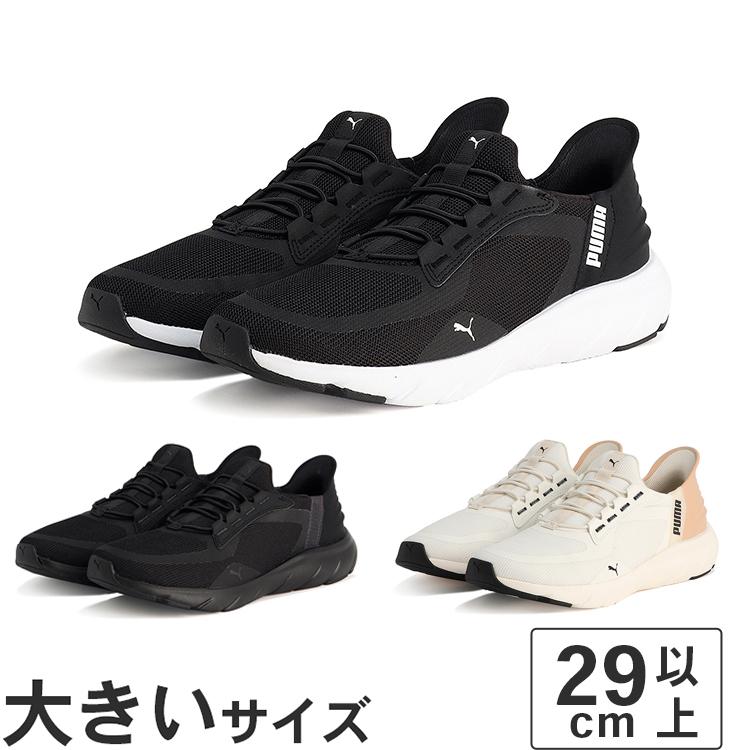 PUMA（プーマ） 大きいサイズ メンズ スニーカー 29cm 30cm PUMA