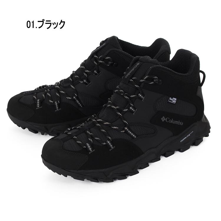大きいサイズ 29cm 30cm Columbia コロンビア セイバー 6 ミッド アウトドライの画像