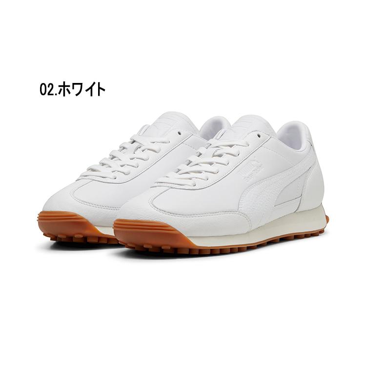 PUMA（プーマ） イージーライダー レザー 399029-01 399029-02 値下げ