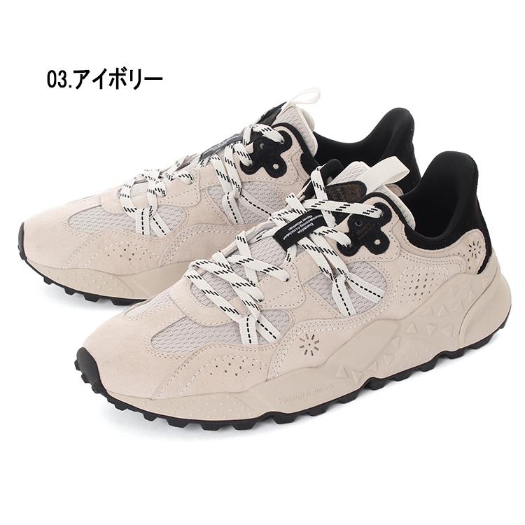 FlowerMOUNTAIN（フラワーマウンテン） TIGER HILL タイガーヒル