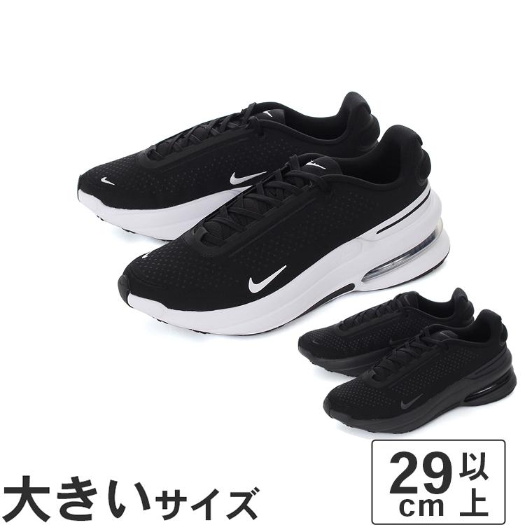 NIKE（ナイキ） 大きいサイズ メンズ スニーカー 29cm〜33cm NIKE エア