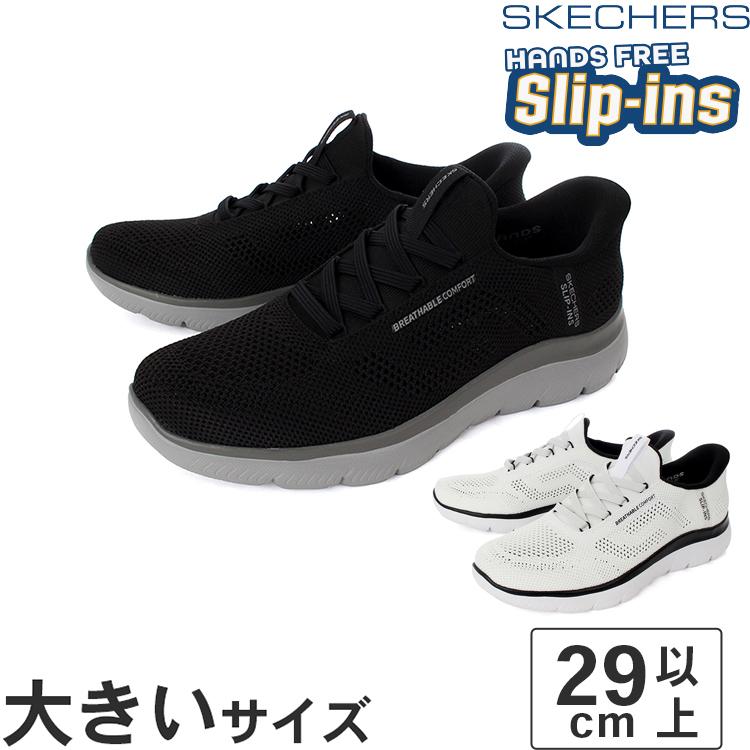 SKECHERS Slip-ins ダークグレー スニーカー SKECHERS 大きいサイズ メンズ スニーカー 29cm〜32cm