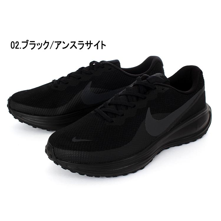 Nike スニーカー ブラック/ホワイト(23cm) ナイキ NIKE レディース メンズ スニーカー レボリューション8 HJ8485