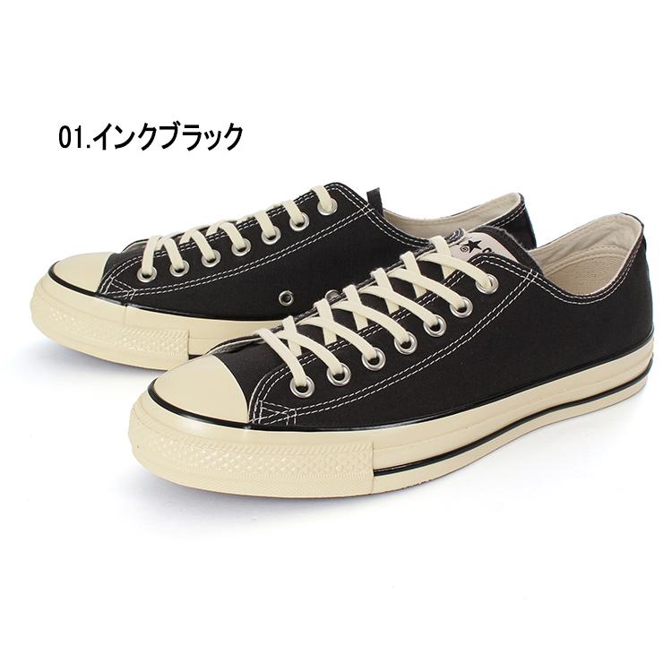 のん♪様オーダーページ 1SE684]converse(コンバース) ALL STAR AGED AC OX オールスター