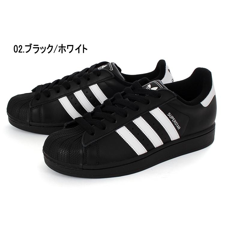 adidas Originals アディダス SUPERSTAR II スーパースター 2 IH8659