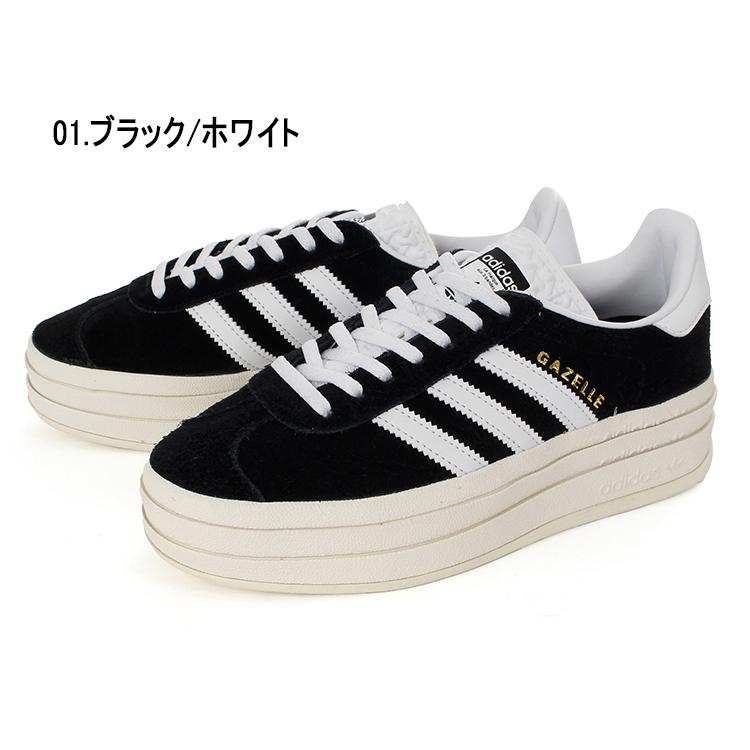 美品 GAZELLE BOLDブラック/ホワイト 22cm adidas Originals アディダス GAZELLE BOLD W ガゼル ボールド