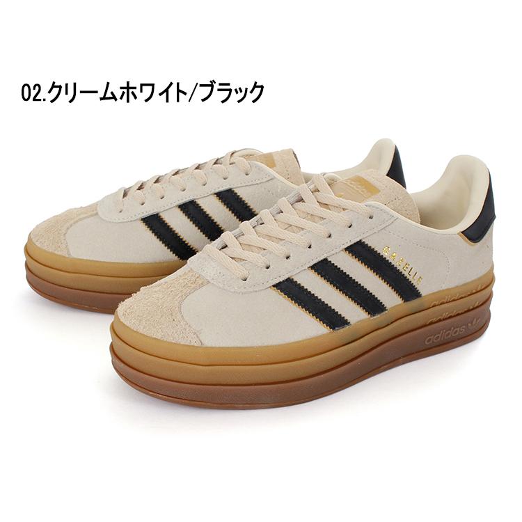 adidas Originals アディダス GAZELLE BOLD W ガゼル ボールド