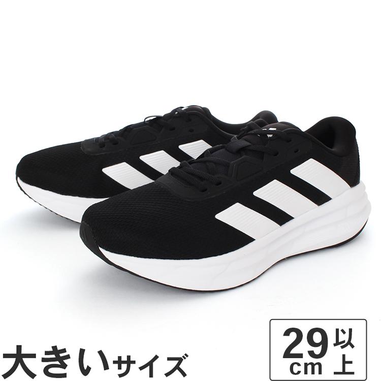 adidas（アディダス） 大きいサイズ メンズ スニーカー 29cm 30cm 31cm