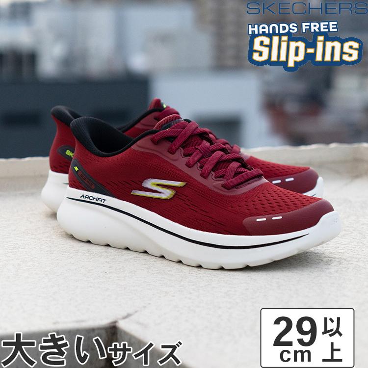 SKECHERS（スケッチャーズ） 大きいサイズ メンズ スニーカー 29cm 