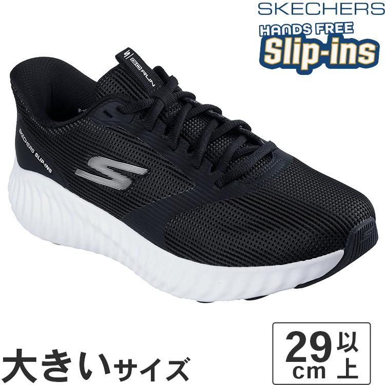 SKECHERS（スケッチャーズ） 大きいサイズ メンズ スニーカー 29cm 