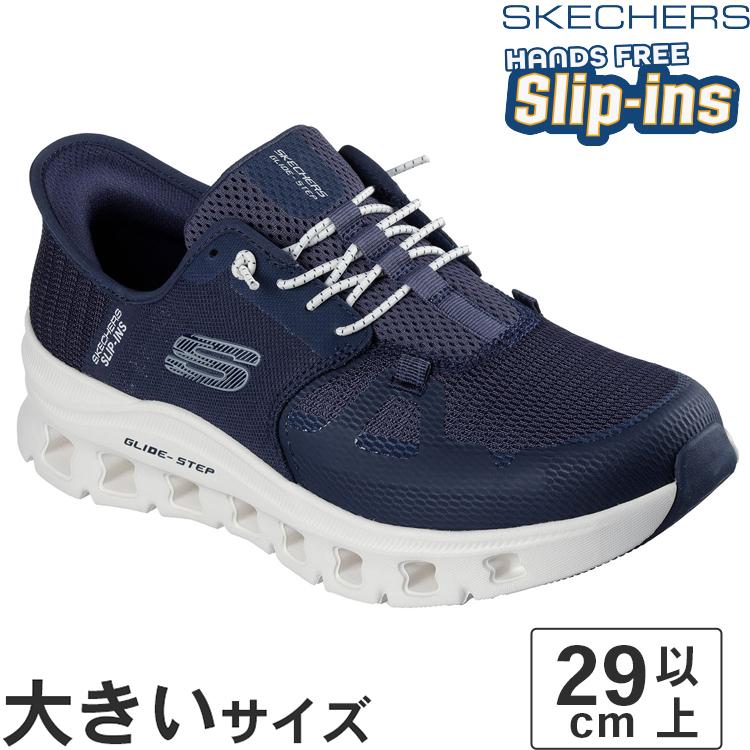 SKECHERS（スケッチャーズ） 大きいサイズ メンズ スニーカー 29cm 