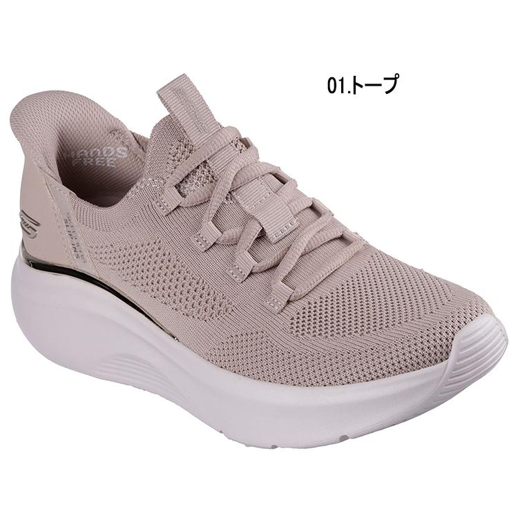 SKECHERS（スケッチャーズ） SLIP-INS スリップインズ ボブス スポート