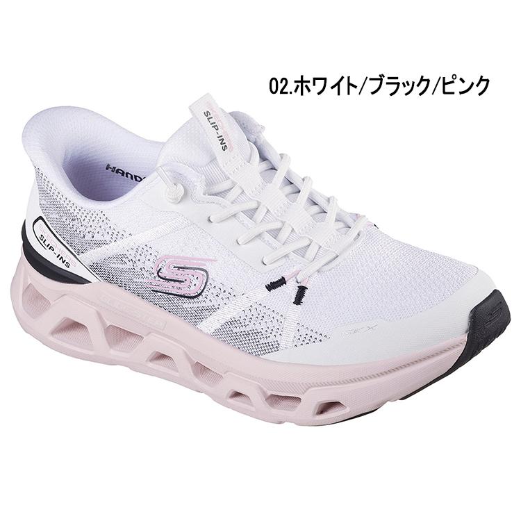 SKECHERS スケッチャーズ SLIP-INS スリップインズ グライドステップ アルタス ファスト レーン 150513 BKMV WBPKの画像