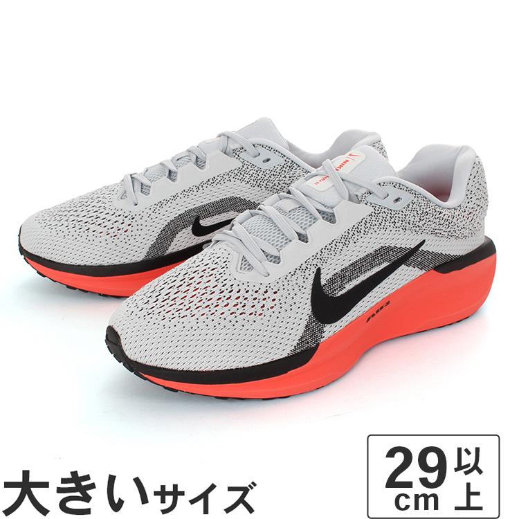 ナイキのスニーカー、サイズ29 NIKE（ナイキ） 大きいサイズ メンズ スニーカー 29cm 30cm 31cm NIKE