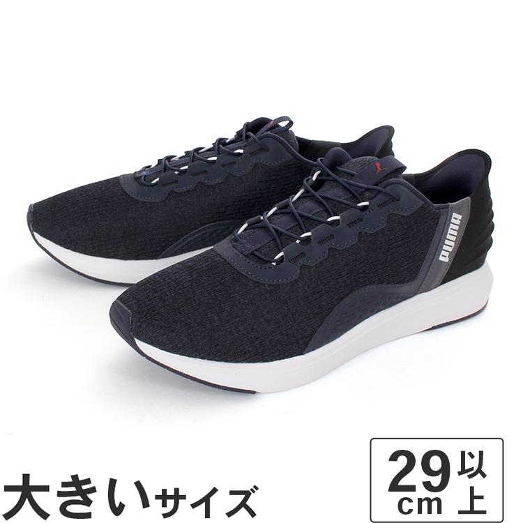 PUMA（プーマ） 大きいサイズ メンズ スニーカー 29cm 30cm PUMA 