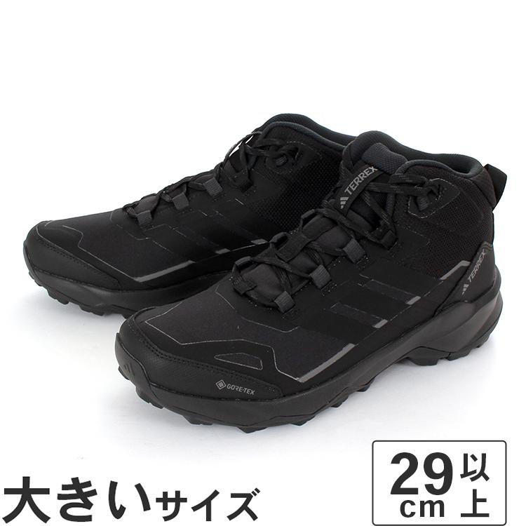 アテリーザ　大幅値下げ adidas（アディダス） 大きいサイズ メンズ アウトドアシューズ 29cm