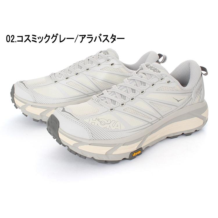 極美　Hoka マファテスピード 2 コスミックグレイ HOKA＞マファテスピード 2 スニーカー