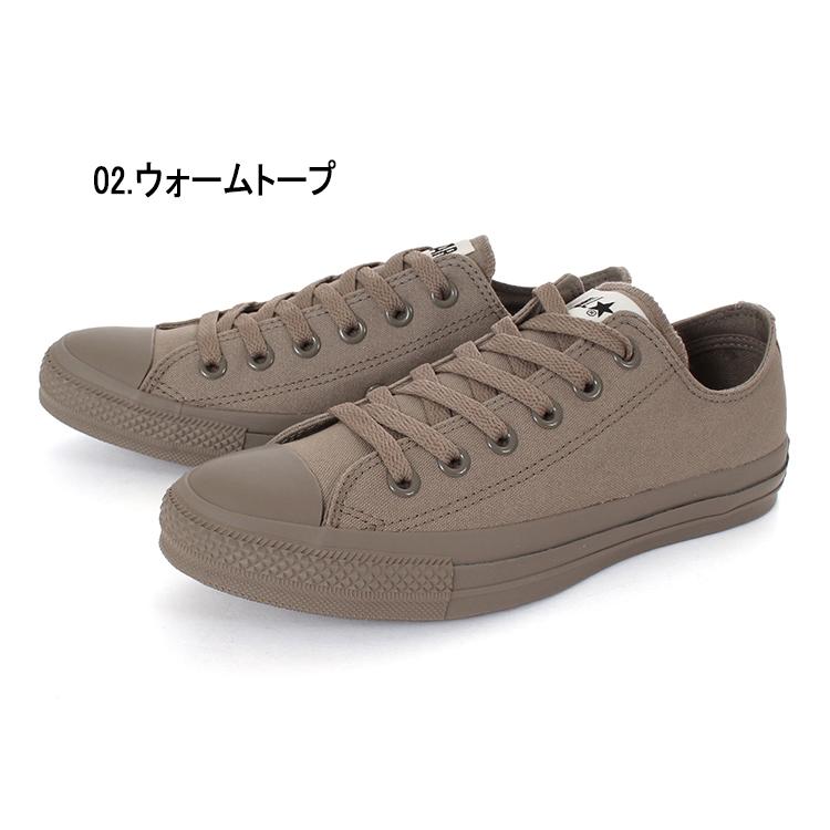 CONVERSE（コンバース） ALL STAR MONOCOLORS OX オールスター モノ