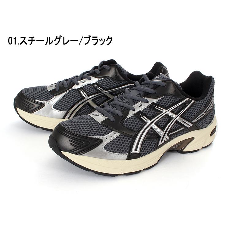ASICS（アシックス） GEL-1130 1203A609-021 1203A609-104 値下げしま