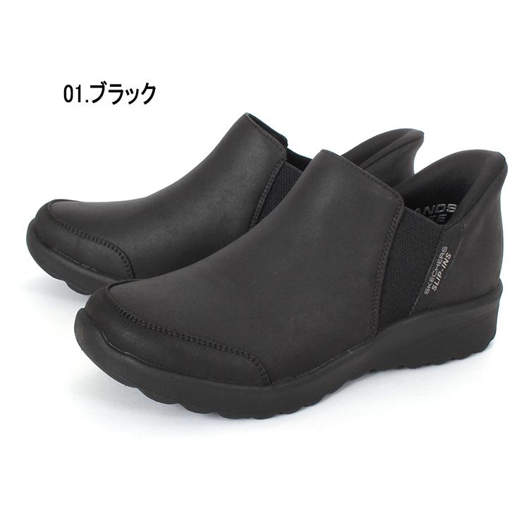 SKECHERS スケッチャーズ SLIP-INS スリップインズ ラブリー バイブ