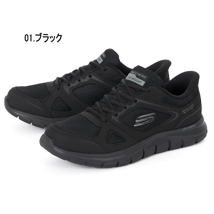新品未使用タグ付き 27cm Skechers スニーカー ブラック SKECHERS（スケッチャーズ） SLIP-INS TRACK EZRAL スリップインズ