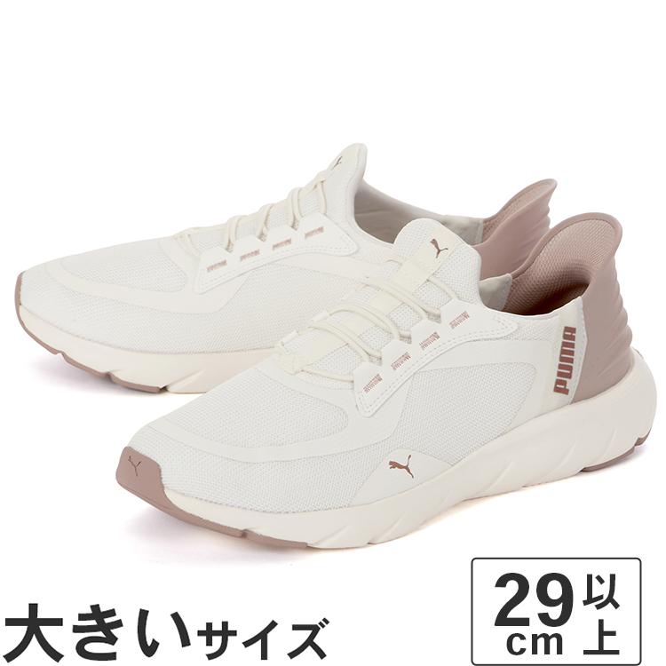 PUMA靴ホワイト29センチ PUMA（プーマ） 大きいサイズ メンズ スニーカー 29cm 30c PUMA ソフト