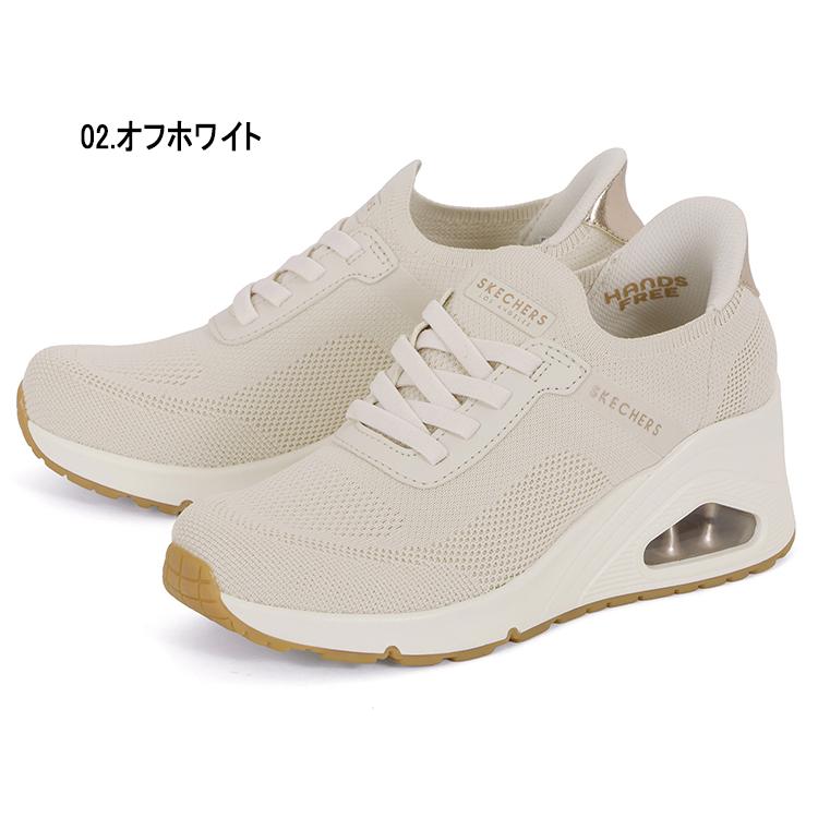 SKECHERS（スケッチャーズ） SLIP-INS スリップインズ ウノ ウェッジ