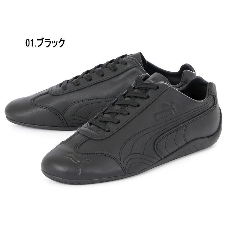 PUMA（プーマ） SPEEDCAT DECON スピードキャット デコン 407698-02