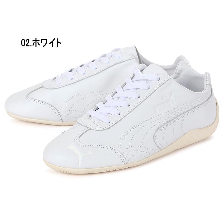PUMA（プーマ） SPEEDCAT DECON スピードキャット デコン 407698-02