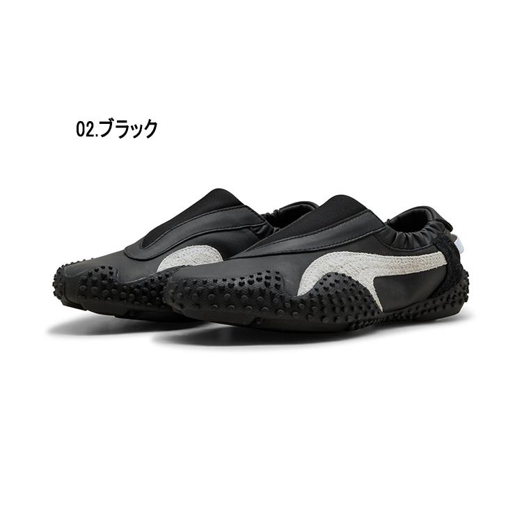 PUMA（プーマ） WNS MOSTRO MOVE ウィメンズ モストロ ムーブ 405131
