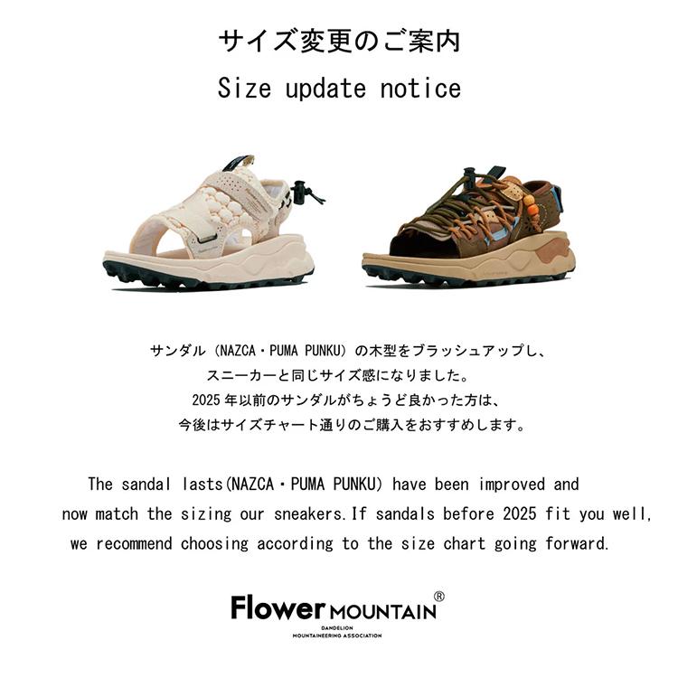 Flower Mountain フラワーマウンテン NAZCA ナスカ FM30087 FM30086の画像